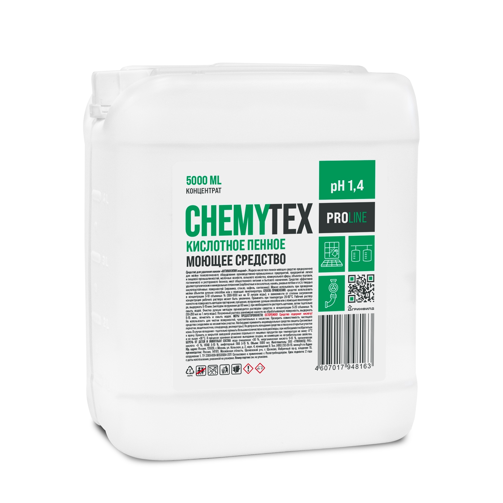 Chemytex кислотное пенное моющее средство концентрат 5 л