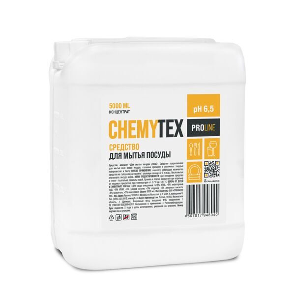 Chemytex средство для мытья посуды концентрат 5 л