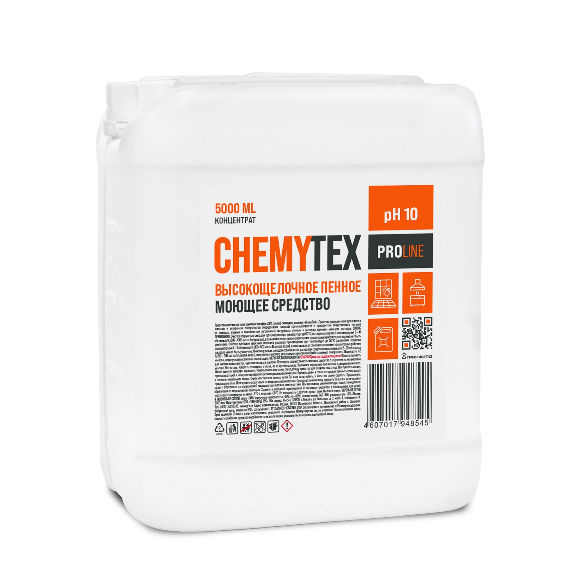 Chemytex высокощелочное пенное моющее средство концентрат 5 л